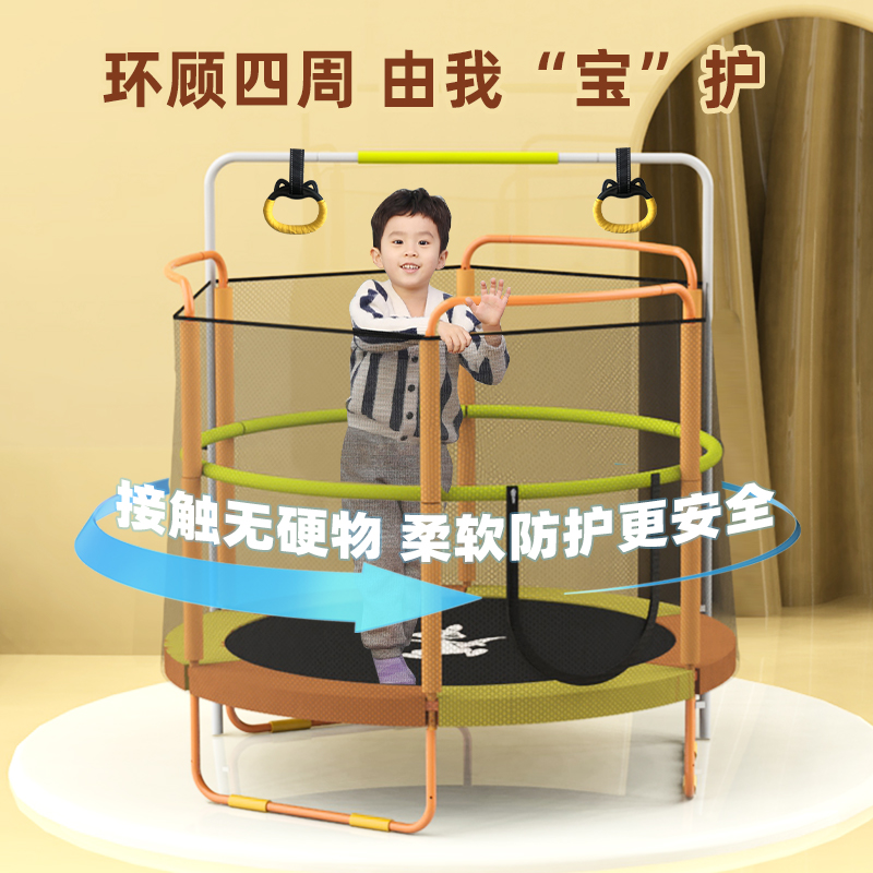 Mini Trampoline with Enclosure Net TP680