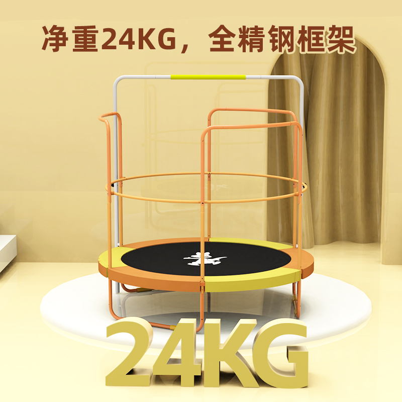 Mini Trampoline with Enclosure Net TP680